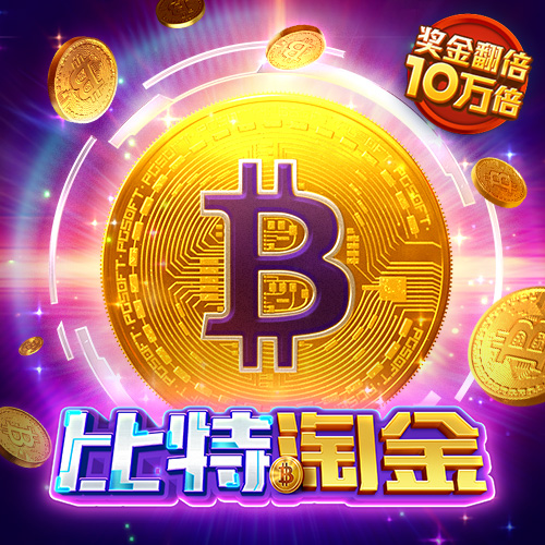 威九已满18免费威尼斯国际