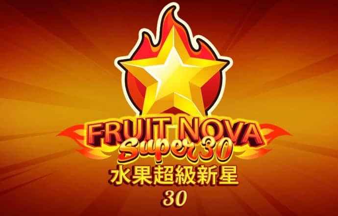 新澳新澳门正版资料